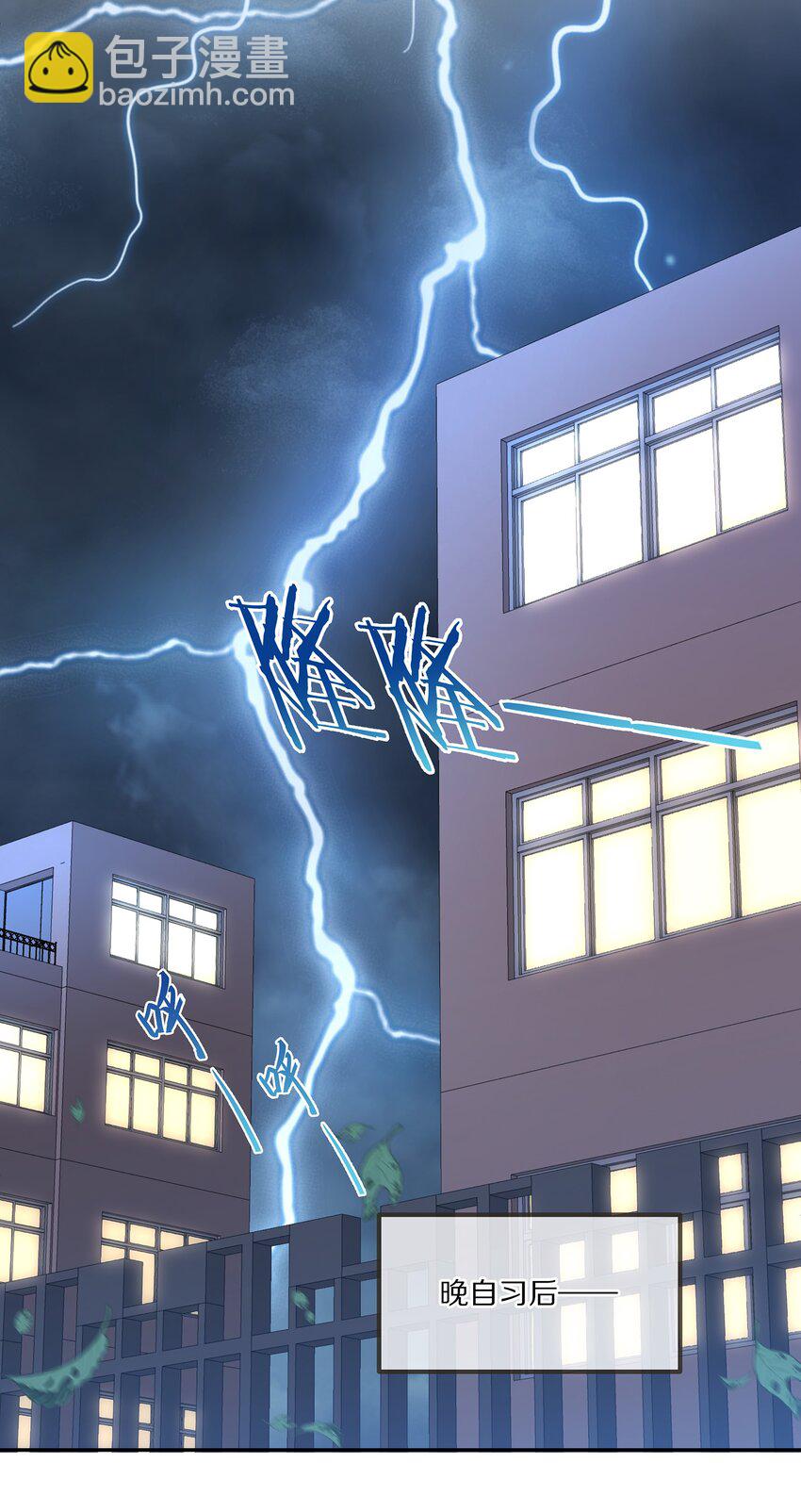 003 你笑起来很好看(1/2)-第3话