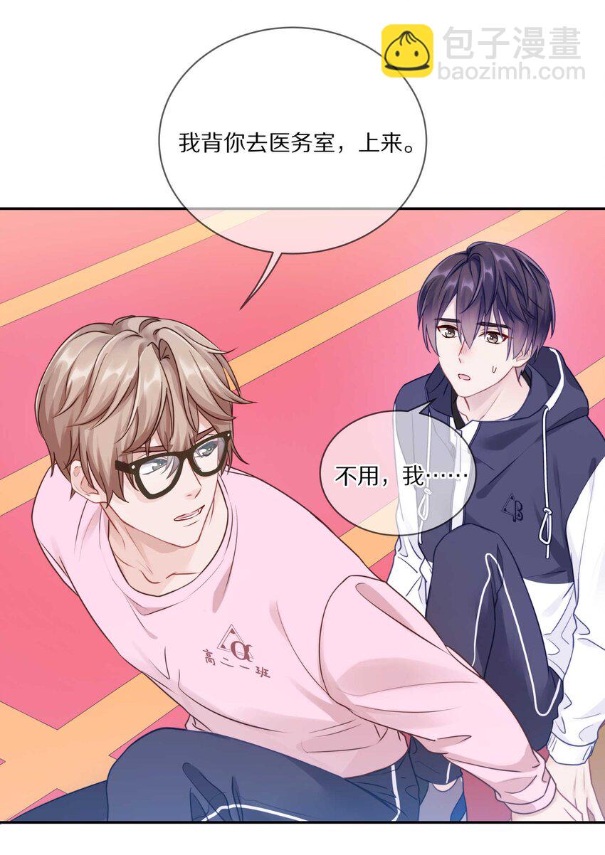 017 想要触碰又收回的手-第21话
