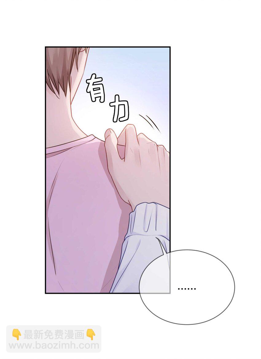 017 想要触碰又收回的手-第21话