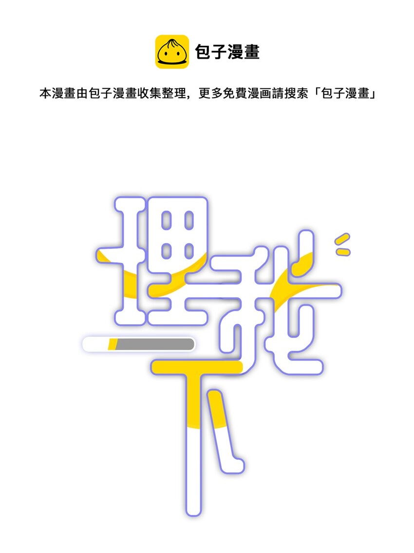 018 那一瞬间他为我停留-第23话