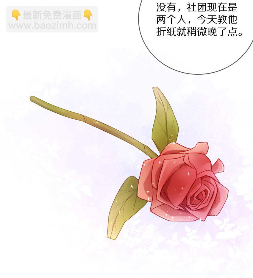 018 那一瞬间他为我停留-第23话