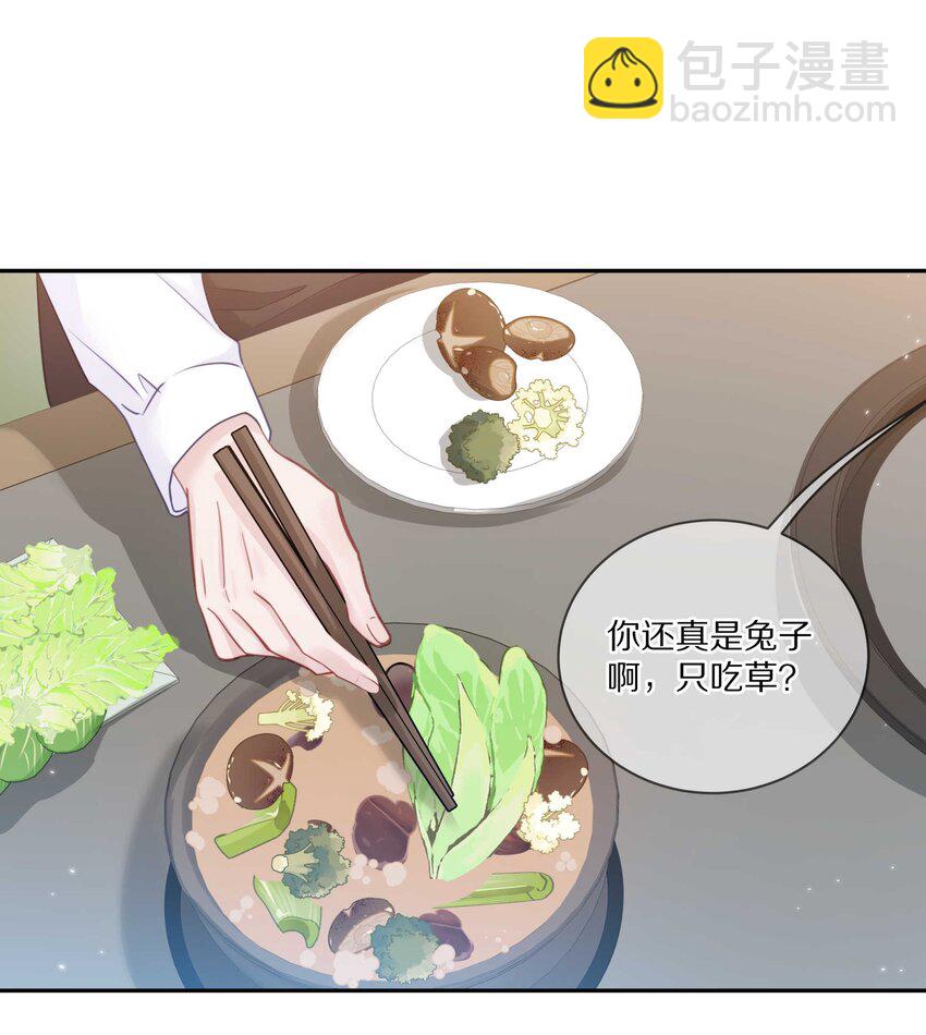 020 体验不一样的触感-第25话