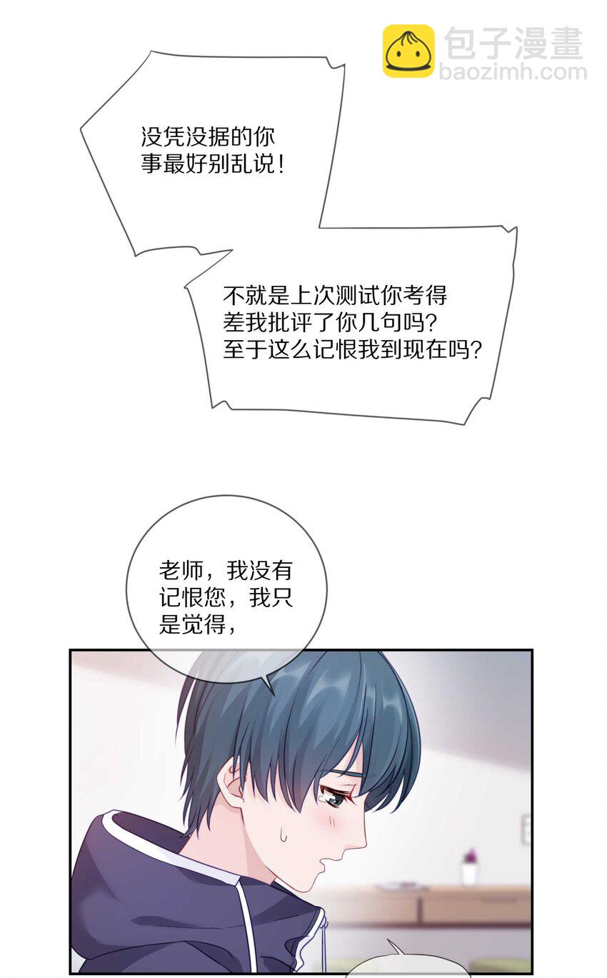 022 你在逞什么英雄(1/2)-第27话