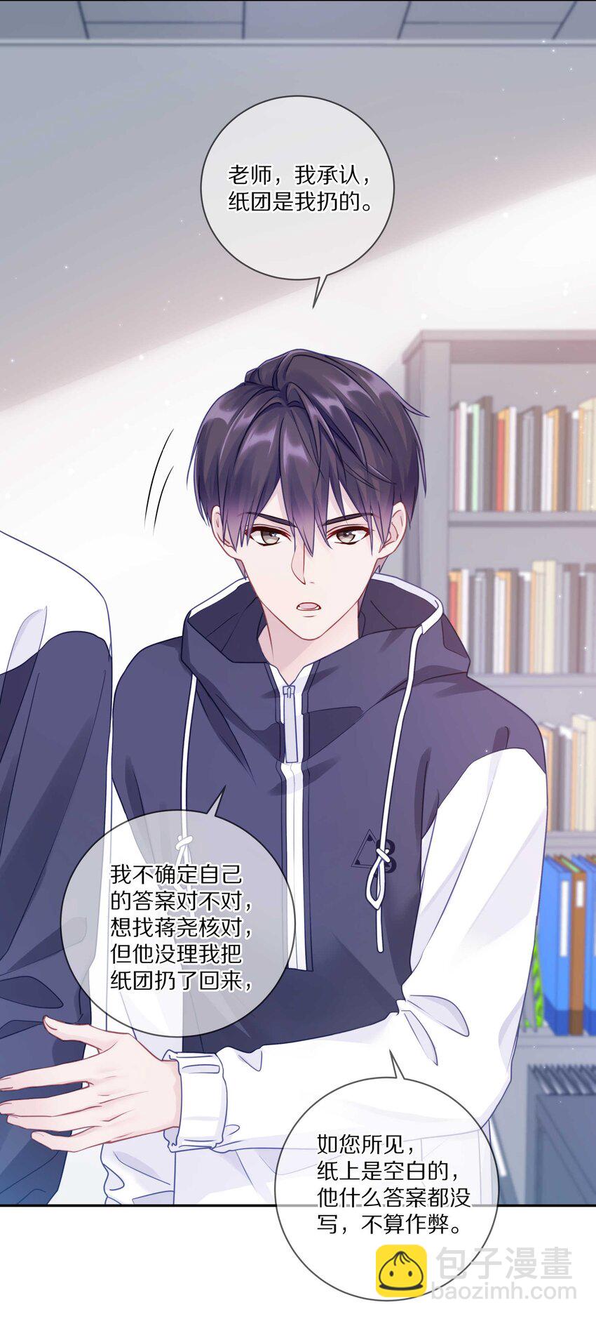 022 你在逞什么英雄(1/2)-第27话