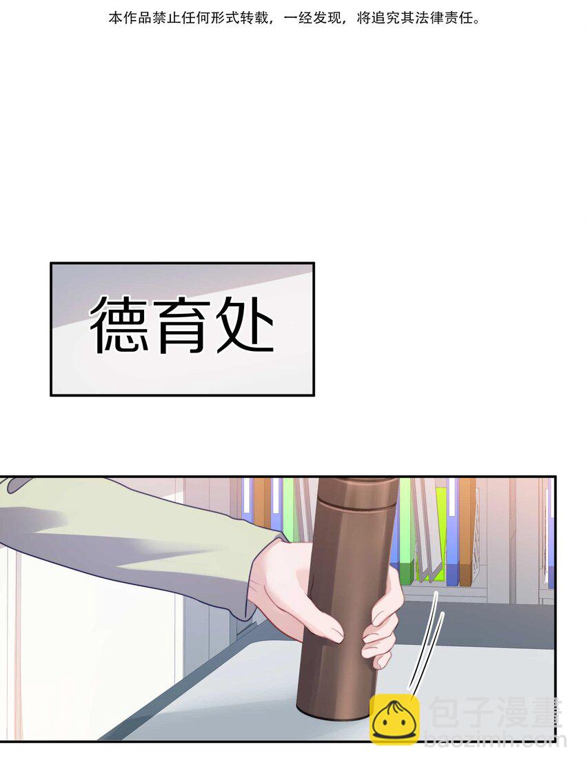 022 你在逞什么英雄(1/2)-第27话