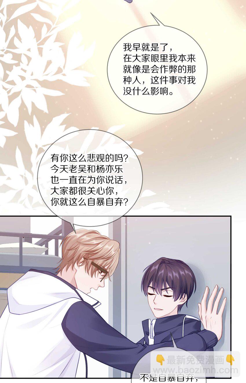 022 你在逞什么英雄(1/2)-第27话