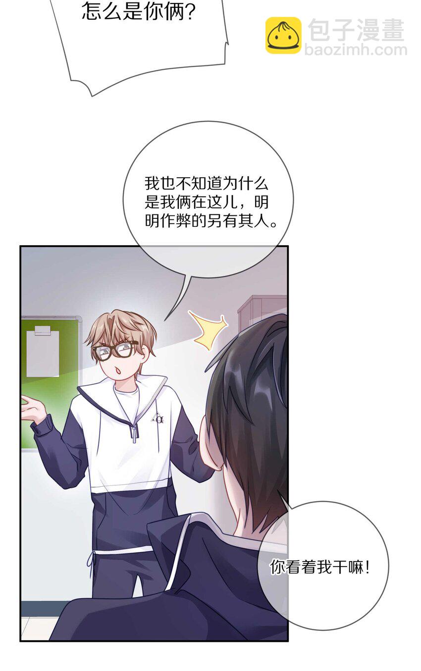 022 你在逞什么英雄(1/2)-第27话