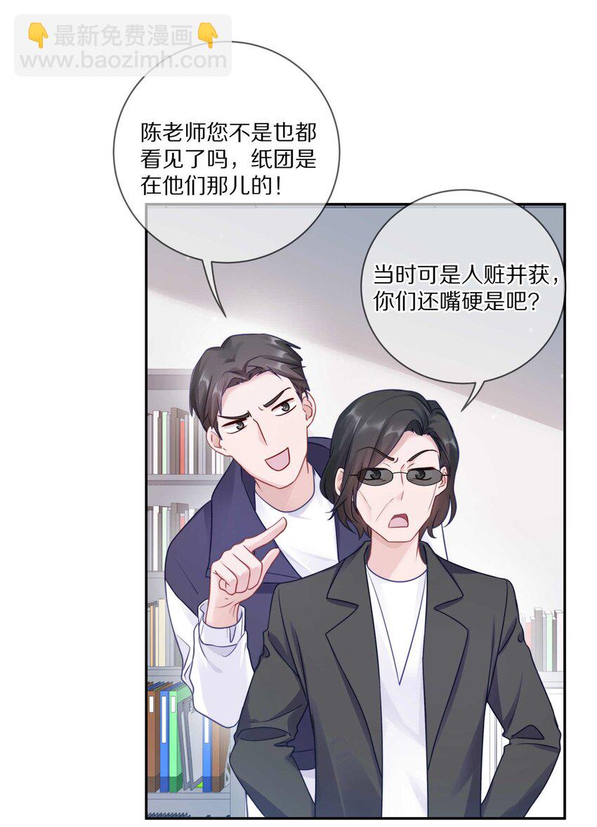 022 你在逞什么英雄(1/2)-第27话