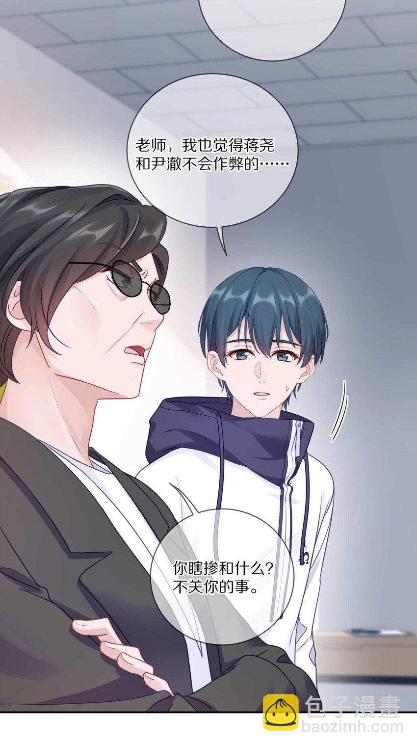 022 你在逞什么英雄(1/2)-第27话