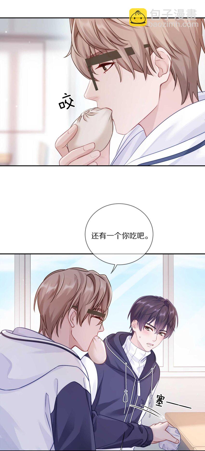 024 我有喜欢的人了-第29话