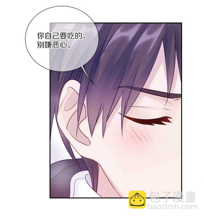 024 我有喜欢的人了-第29话