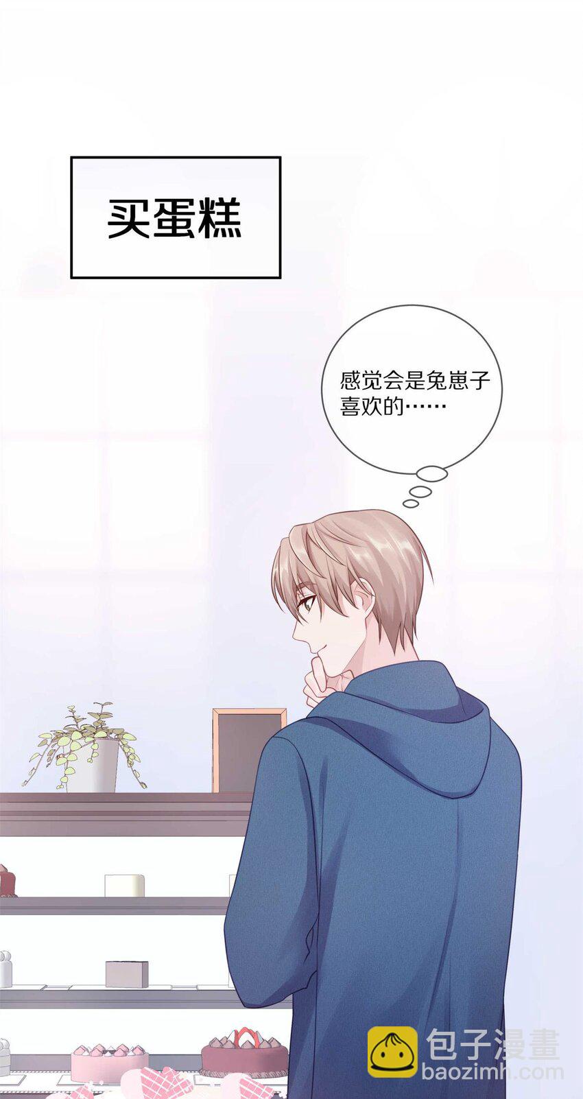 027 有其他想追的人了-第33话