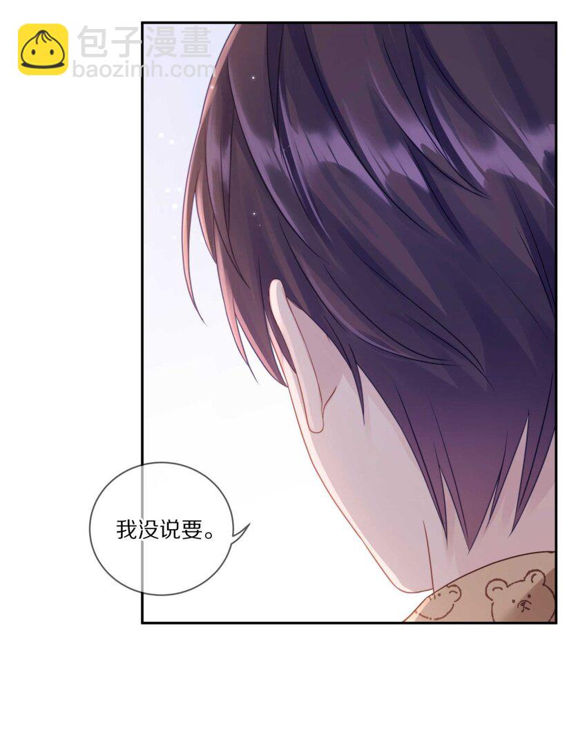 031 我还是好喜欢他-第37话