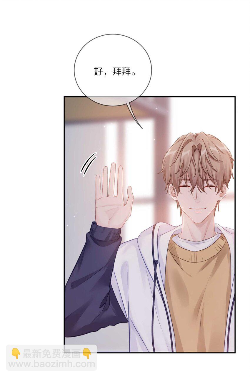 031 我还是好喜欢他-第37话