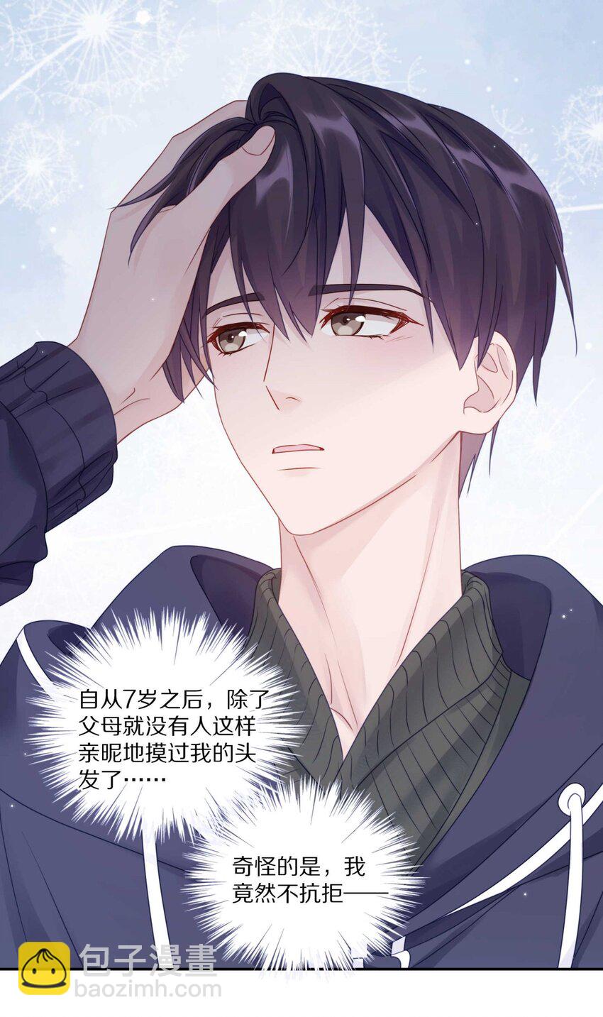 033 输赢是什么？老婆大过于天-第39话