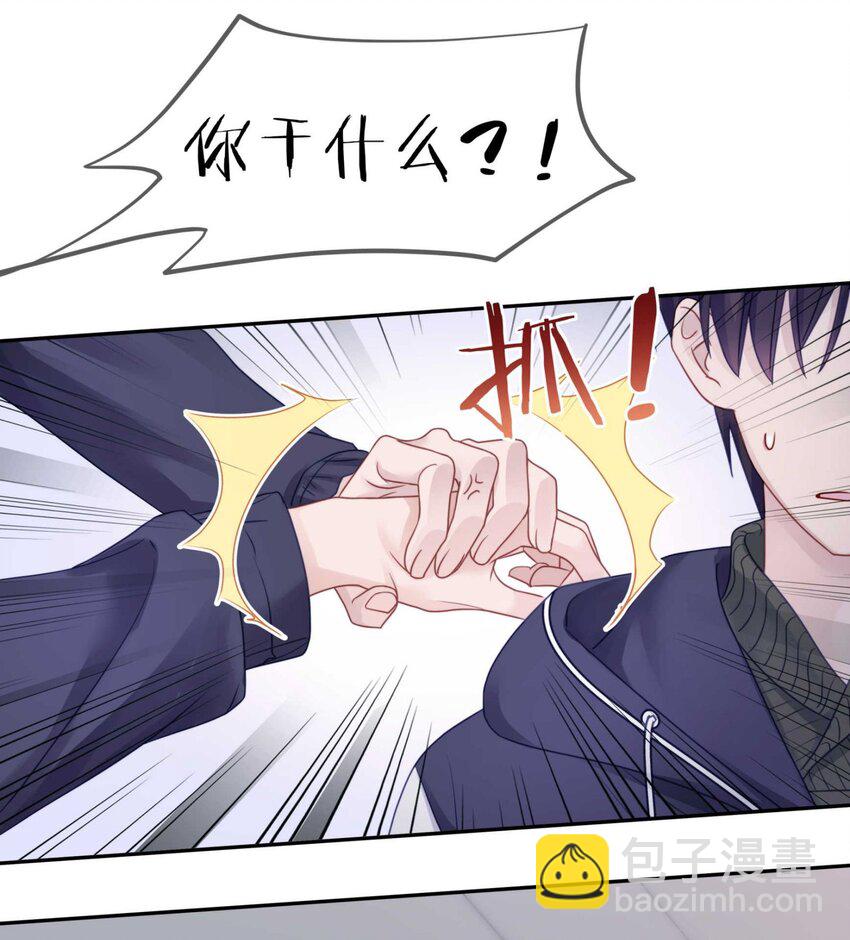 033 输赢是什么？老婆大过于天-第39话