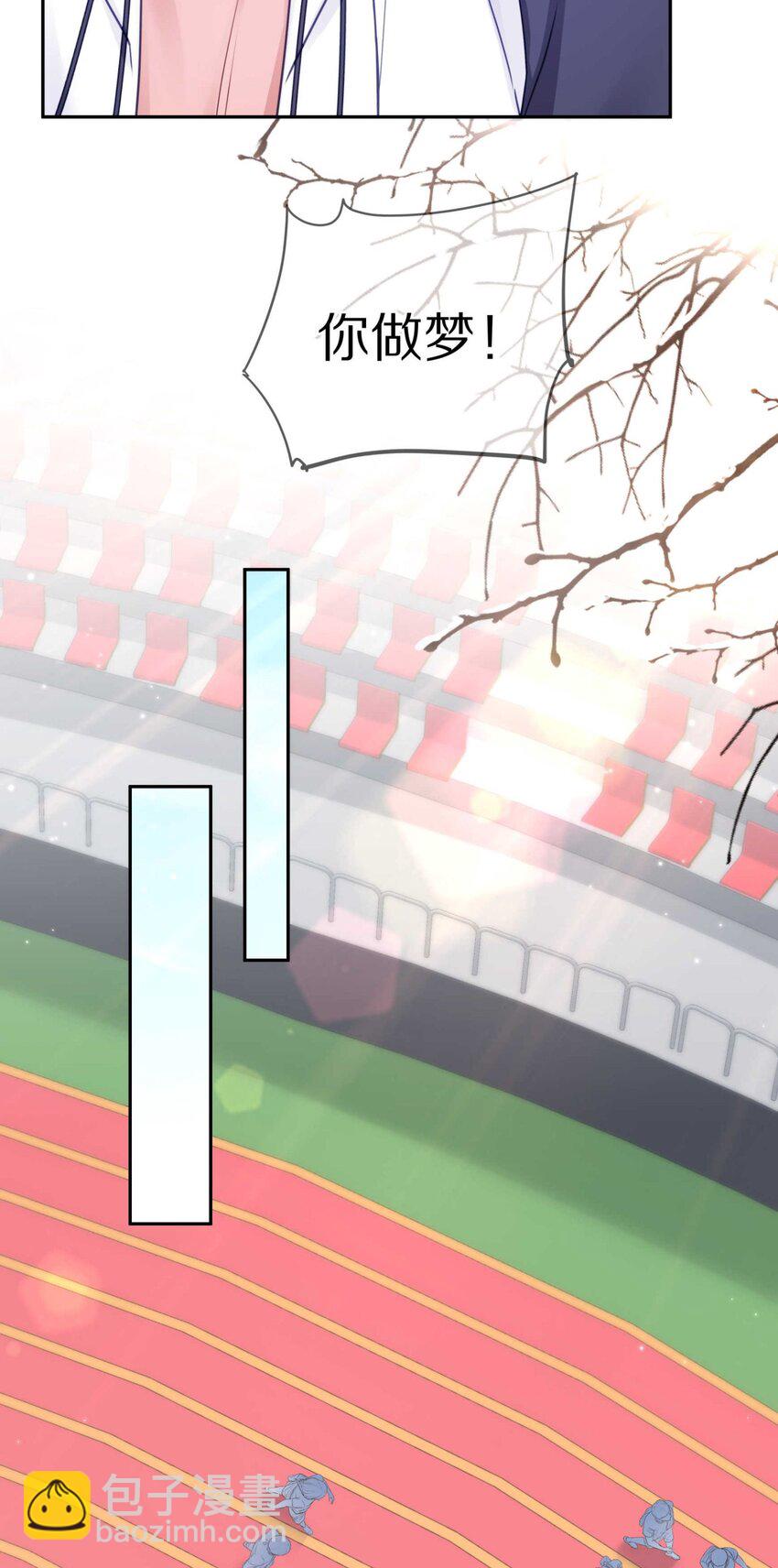 033 输赢是什么？老婆大过于天-第39话