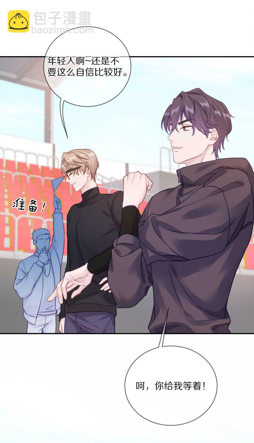 033 输赢是什么？老婆大过于天-第39话