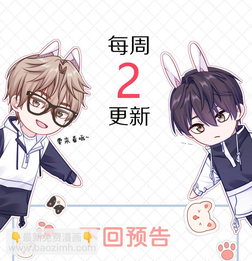 033 输赢是什么？老婆大过于天-第39话