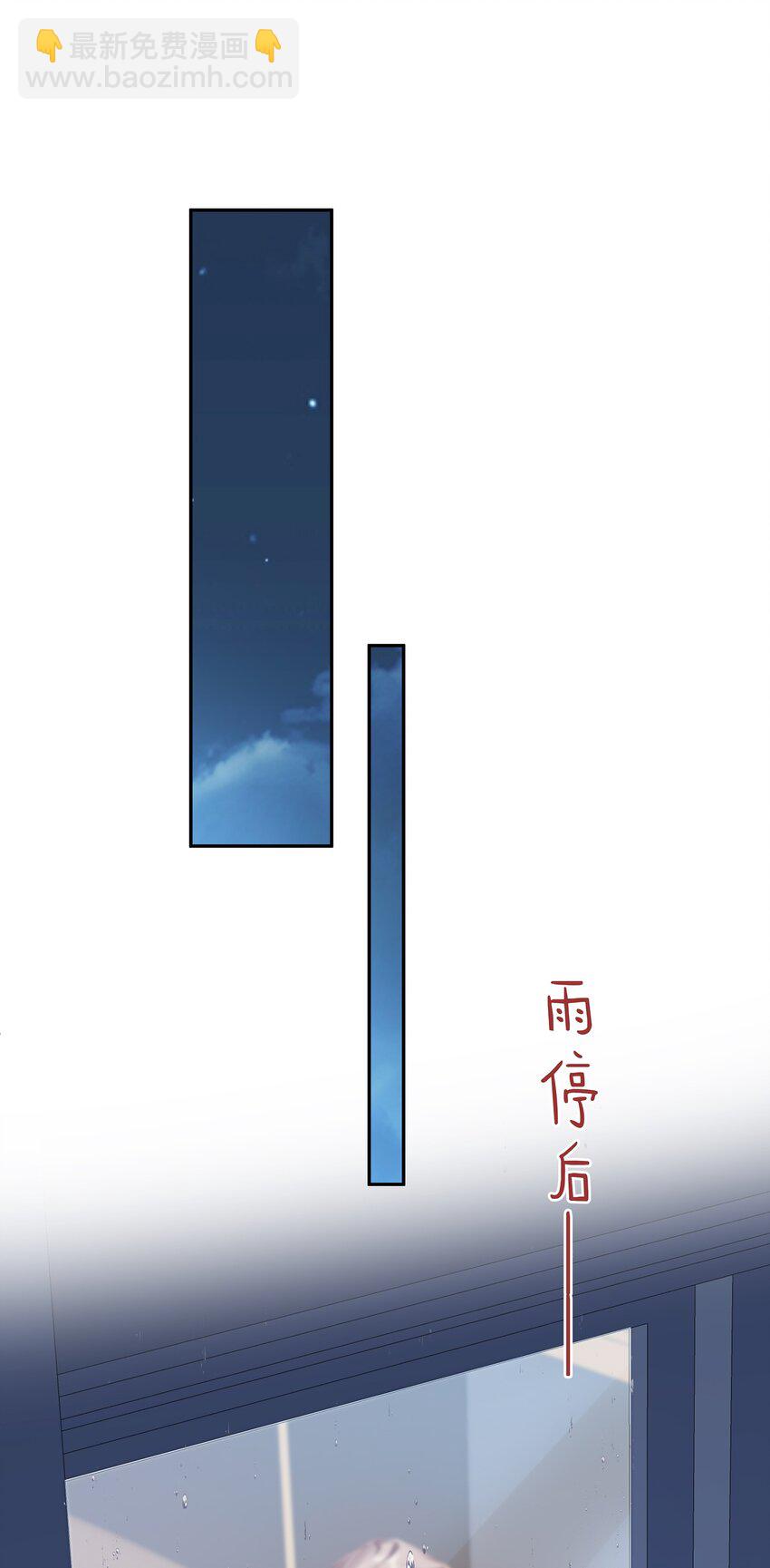 004 蒋尧，你真是猛A(1/2)-第5话