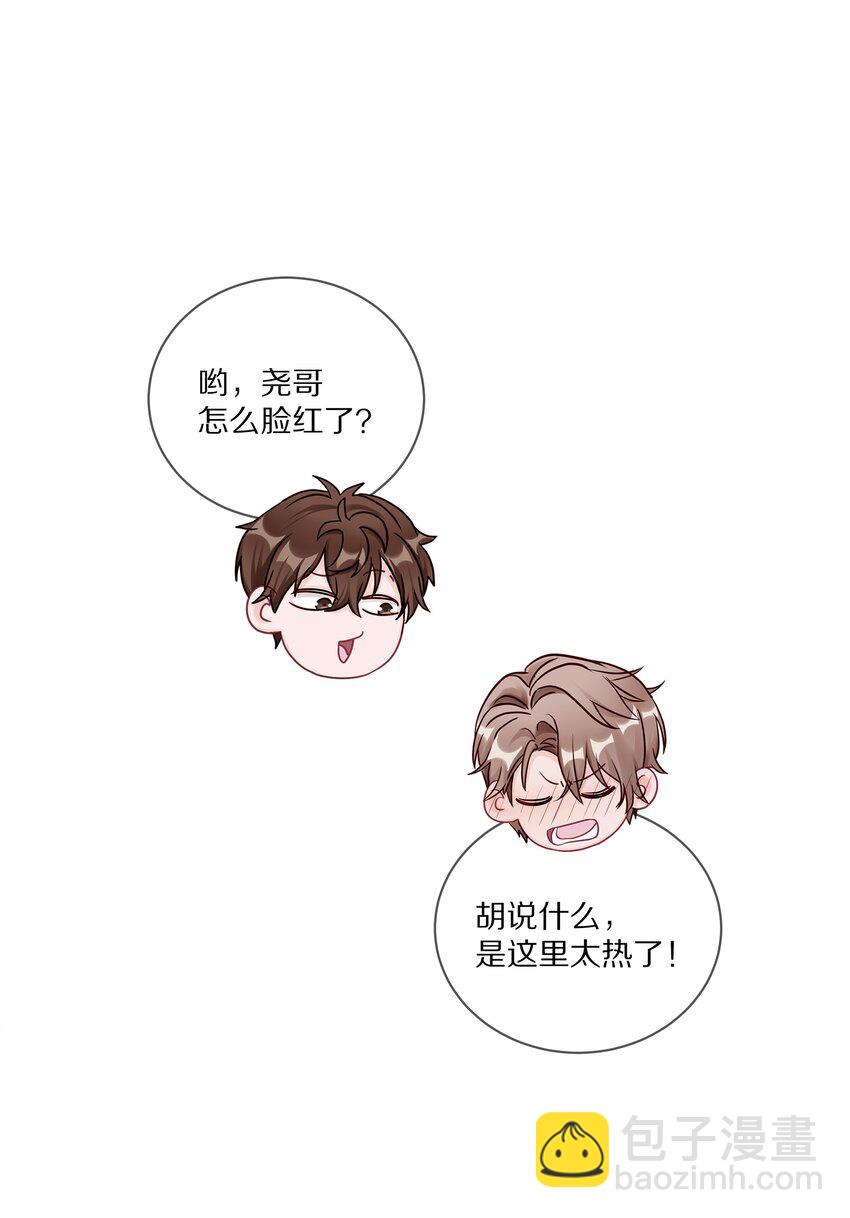 035 生理的羁绊是浅显的(1/2)-第41话