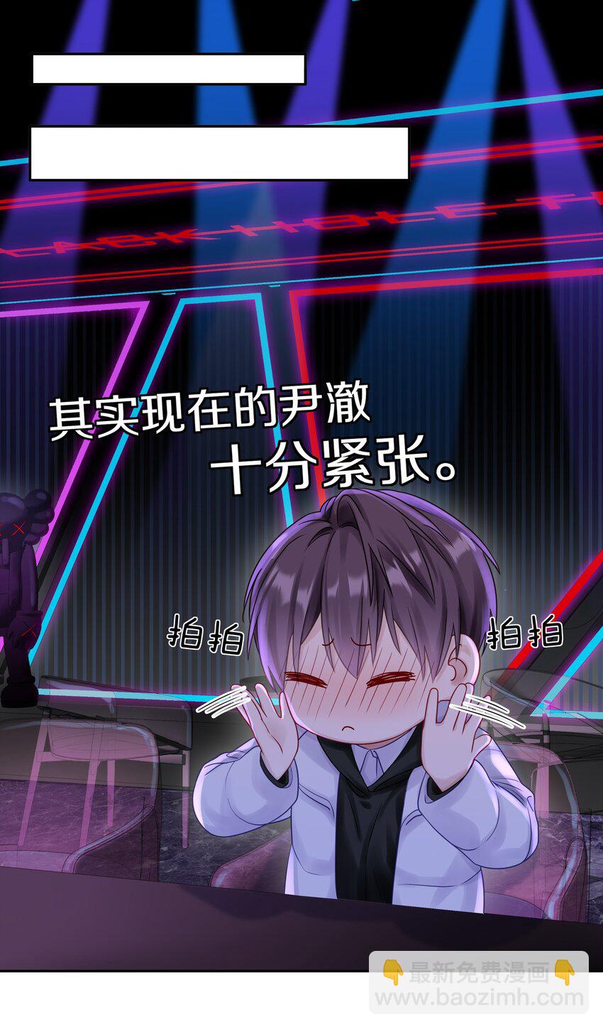 035 生理的羁绊是浅显的(1/2)-第41话