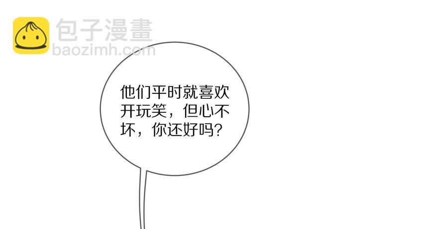 035 生理的羁绊是浅显的(1/2)-第41话
