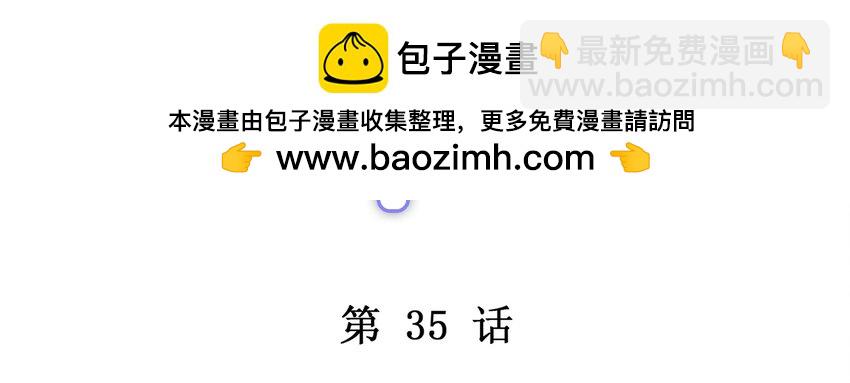 035 生理的羁绊是浅显的(1/2)-第41话