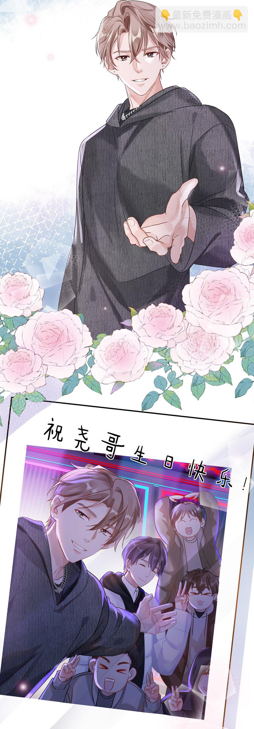 035 生理的羁绊是浅显的(1/2)-第41话