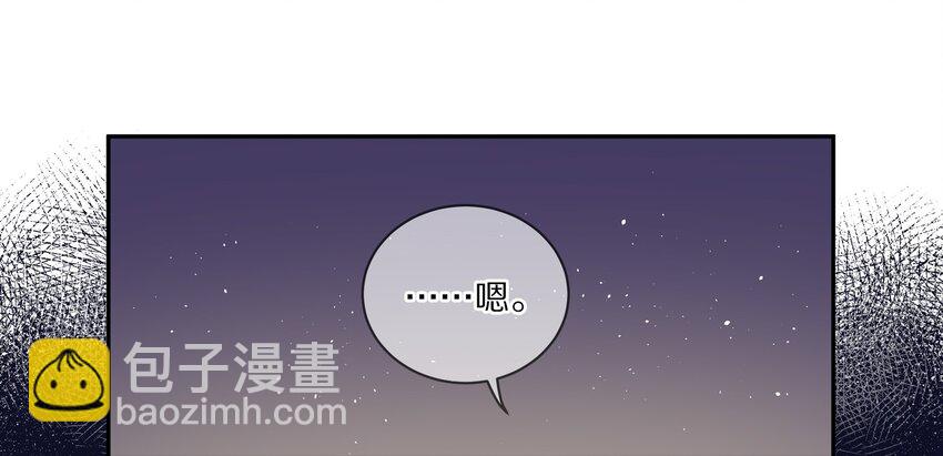 035 生理的羁绊是浅显的(1/2)-第41话