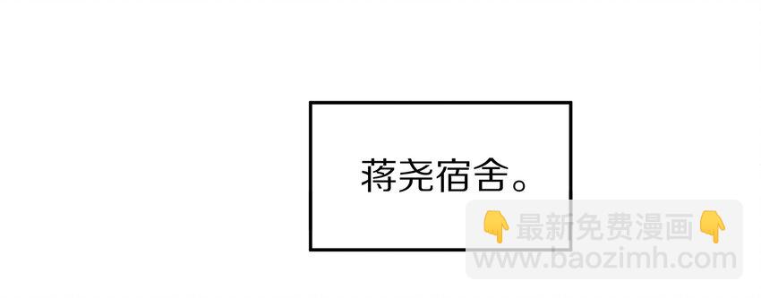 035 生理的羁绊是浅显的(1/2)-第41话