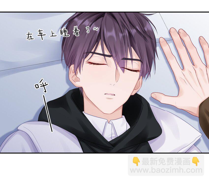 035 生理的羁绊是浅显的(1/2)-第41话