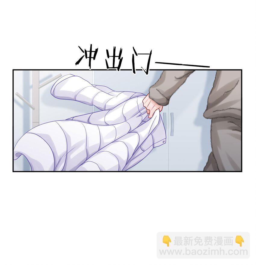 037 我会让你舍不得跟我分手的，男朋友(1/2)-第43话