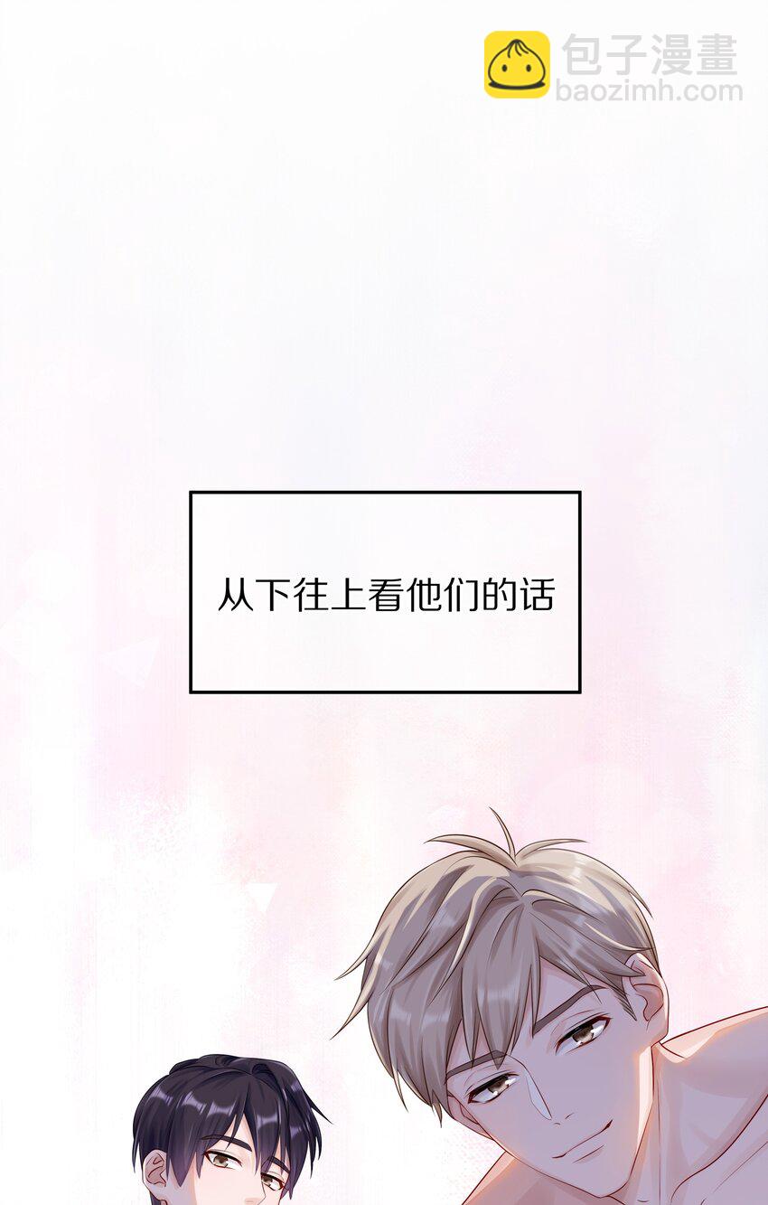 039 蒋尧能有什么坏心眼-第45话
