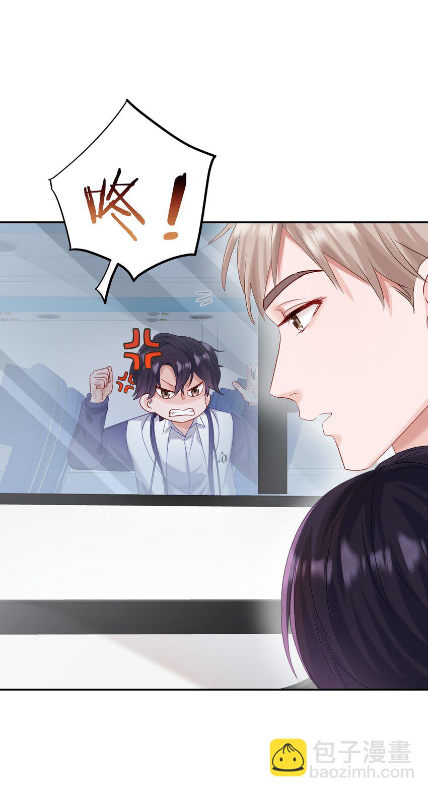 041 谢邀，人在大巴，刚被气死-第47话