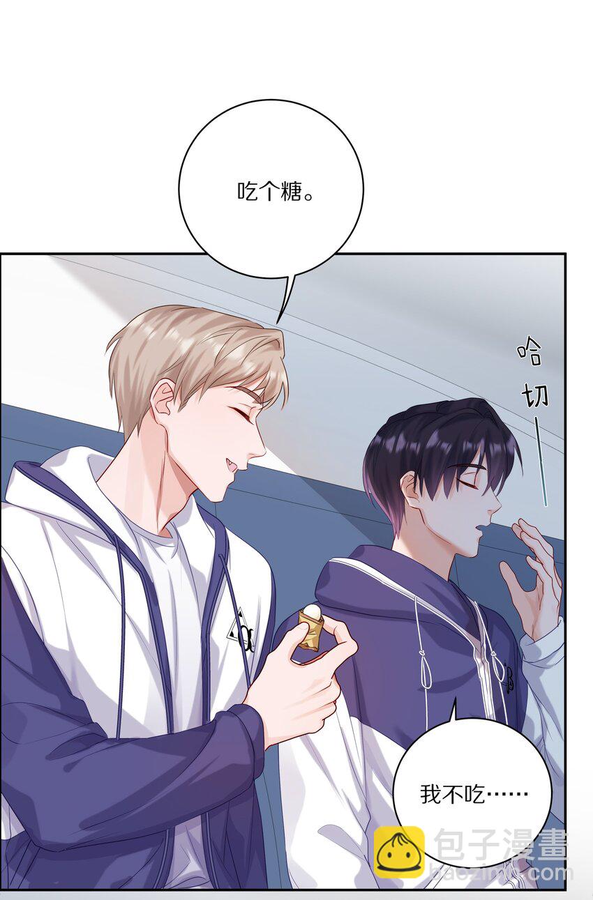 041 谢邀，人在大巴，刚被气死-第47话