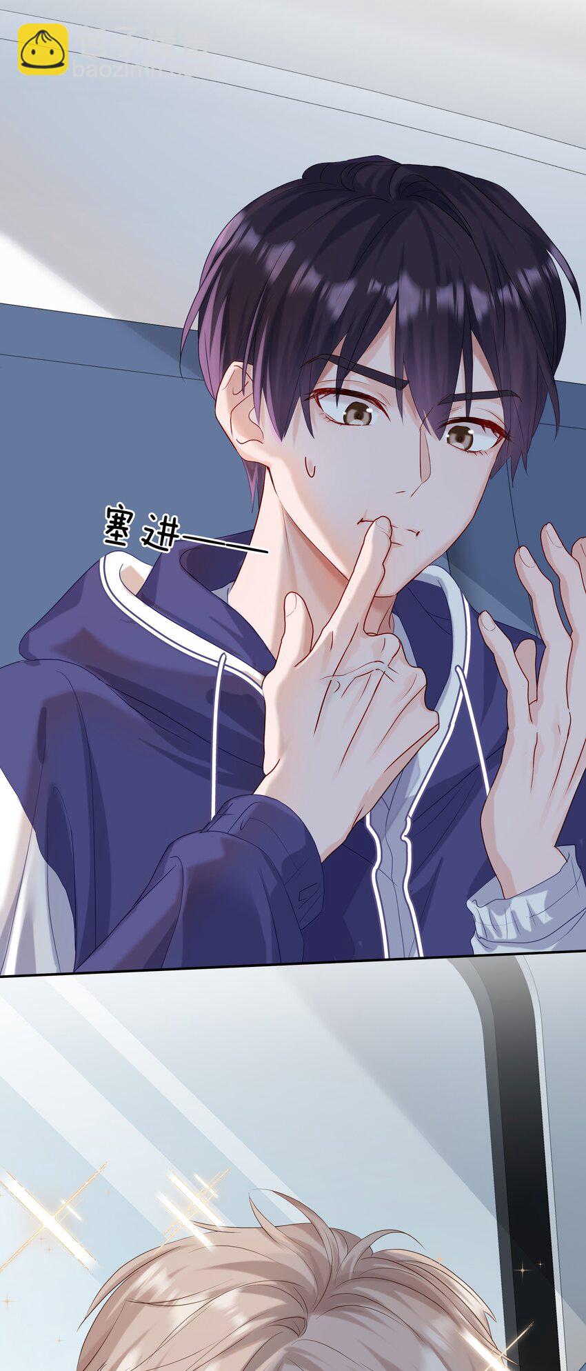 041 谢邀，人在大巴，刚被气死-第47话