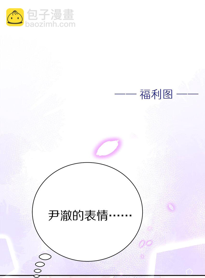 041 谢邀，人在大巴，刚被气死-第47话