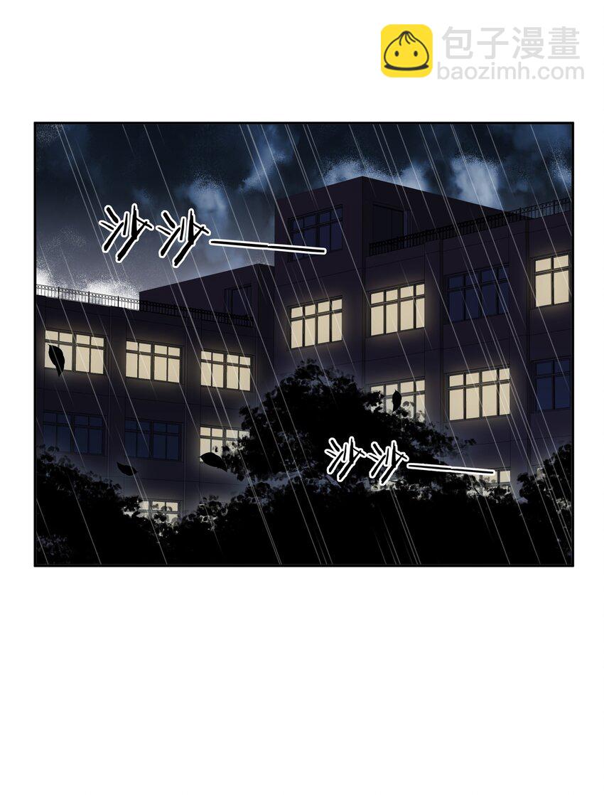 043 这么想和我公开啊？-第49话