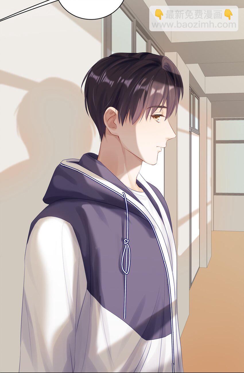 043 这么想和我公开啊？-第49话