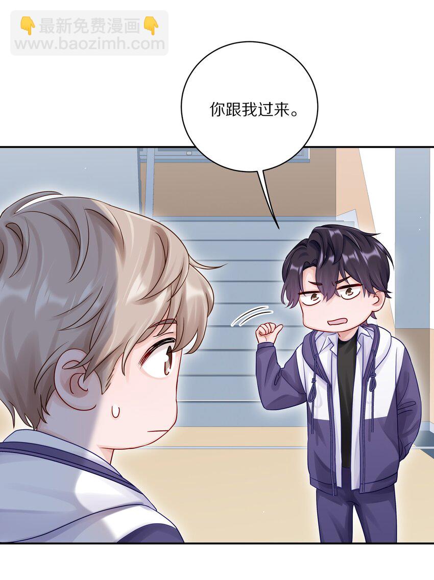 045 我哥他没病-第51话