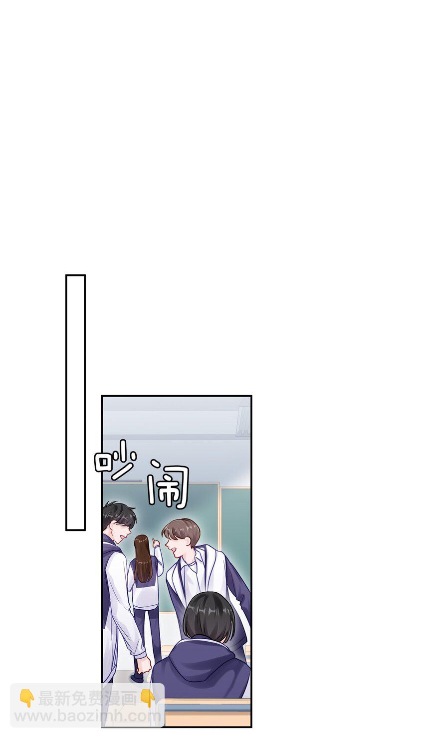 047 尹澈这个病只有你能治(1/2)-第53话