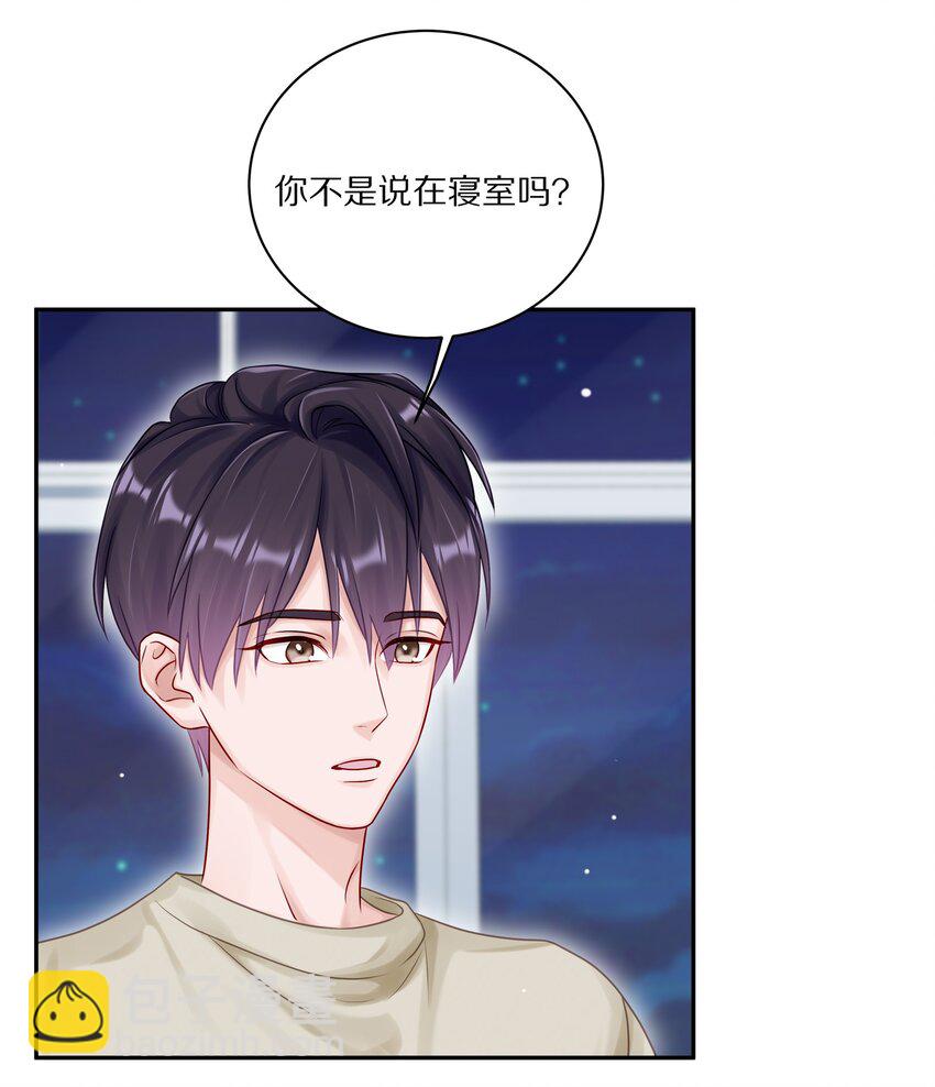 049 那你要跟我分手吗？-第55话