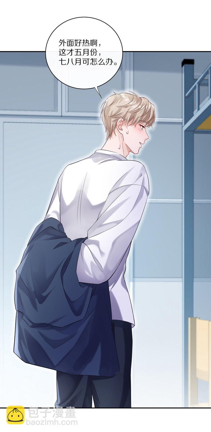 049 那你要跟我分手吗？-第55话