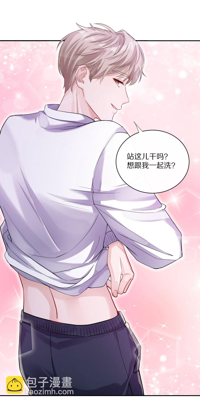 049 那你要跟我分手吗？-第55话