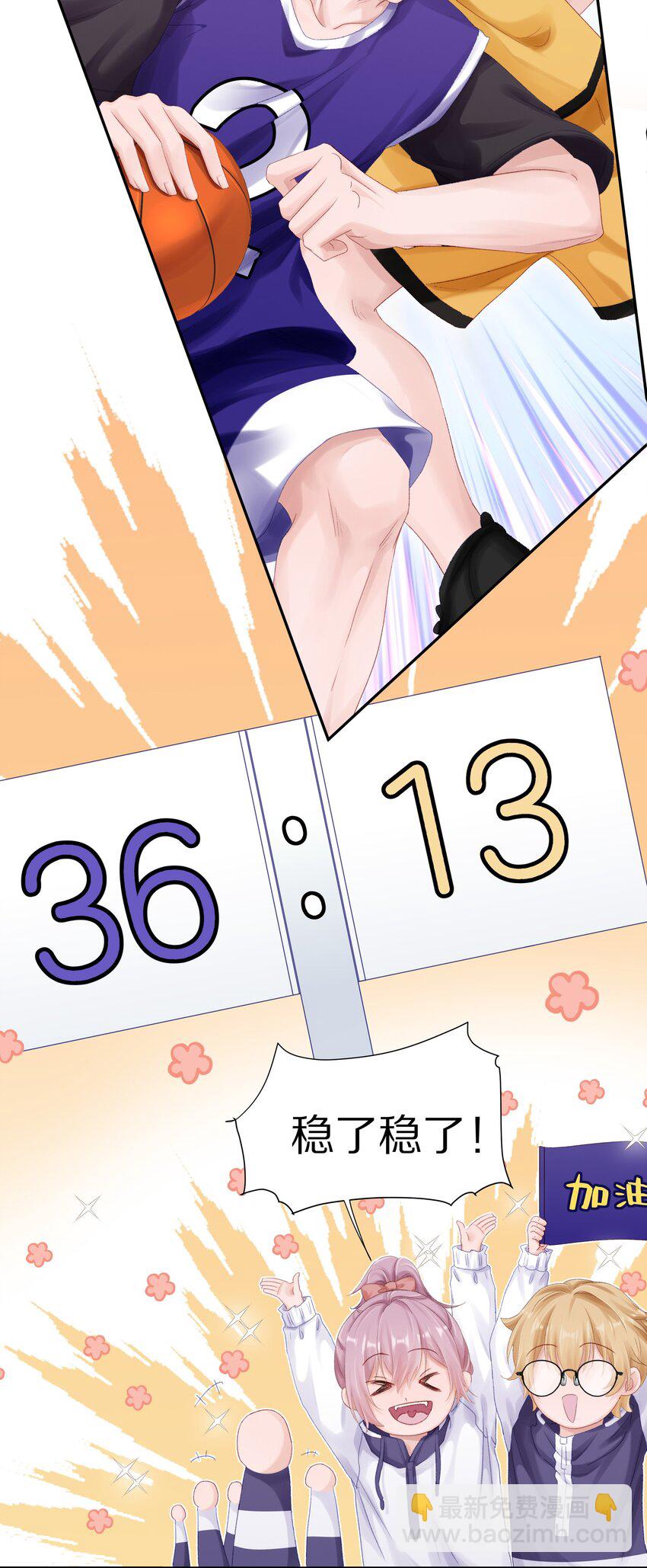 049 那你要跟我分手吗？-第55话
