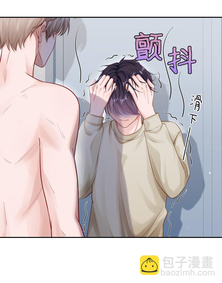 050 澈澈&hellip;&hellip;我想进行下一步了-第57话