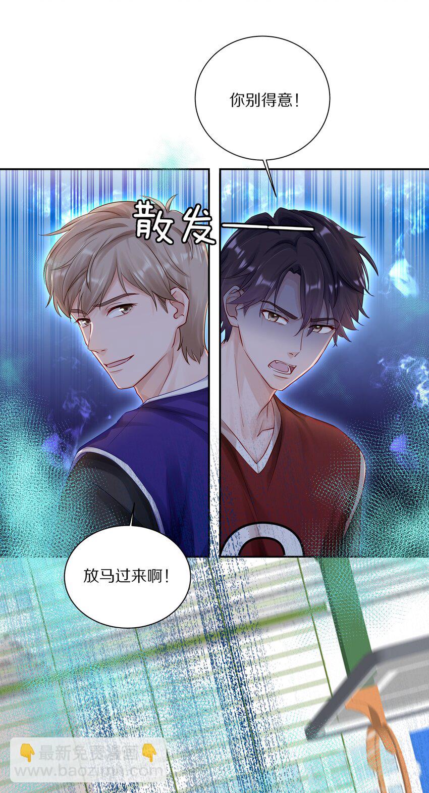 050 澈澈&hellip;&hellip;我想进行下一步了-第57话