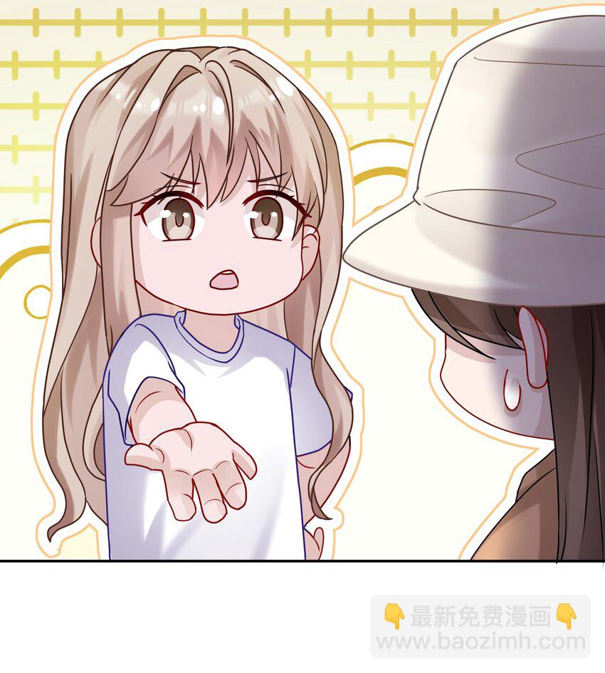 050 澈澈&hellip;&hellip;我想进行下一步了-第57话