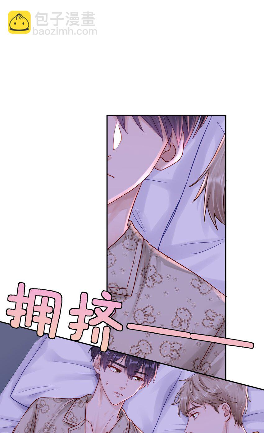 052 你不能这么随便就跟他睡-第59话